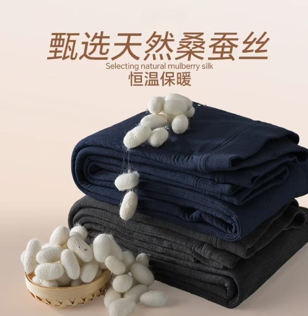 550克桑蚕丝加厚修身保暖蚕丝裤纯色中高腰长裤修身保暖亲肤柔软