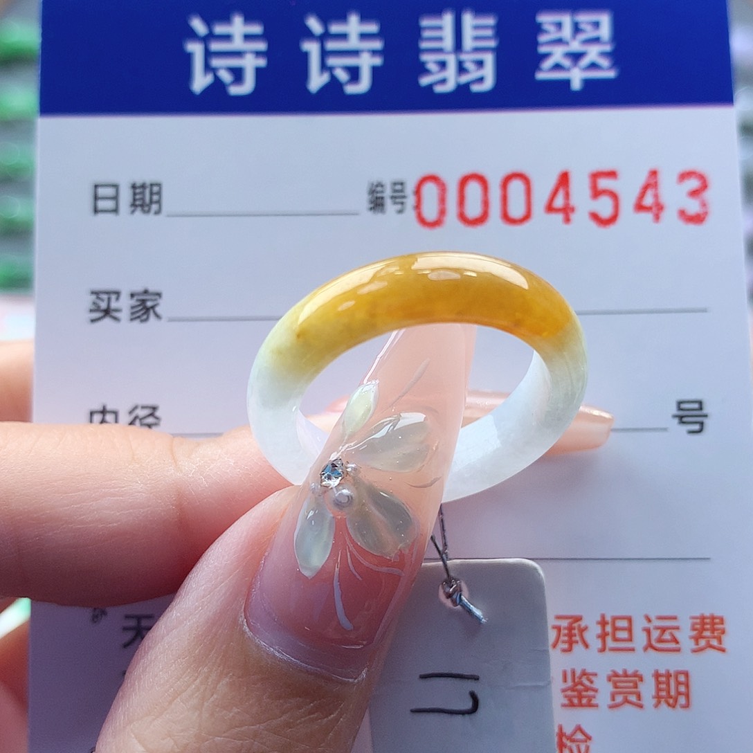 翡翠戒指未镶嵌缅甸A货