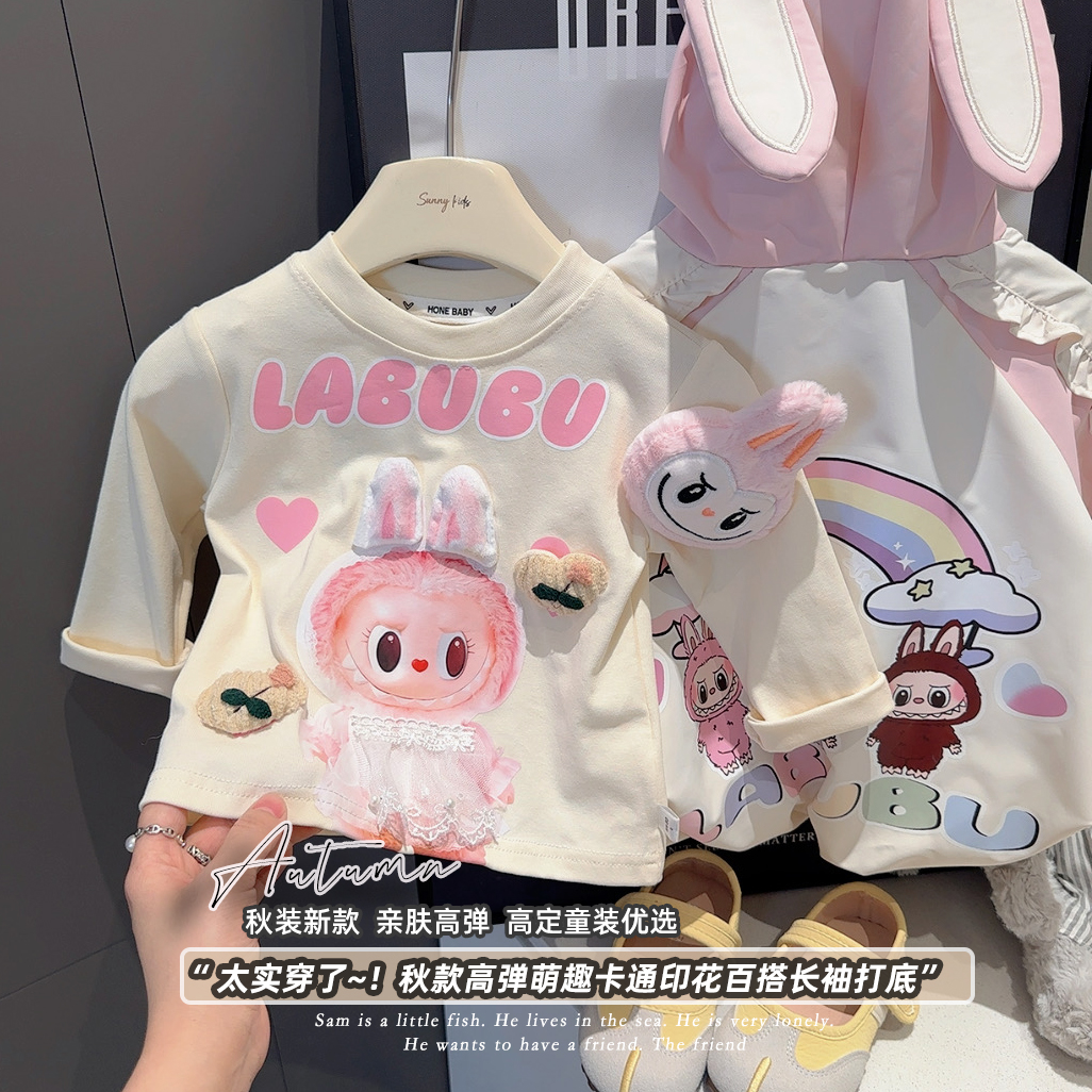 2025秋季新款长袖T粉色拉布布立体玩偶袖口装女宝宝可爱卡通lbb