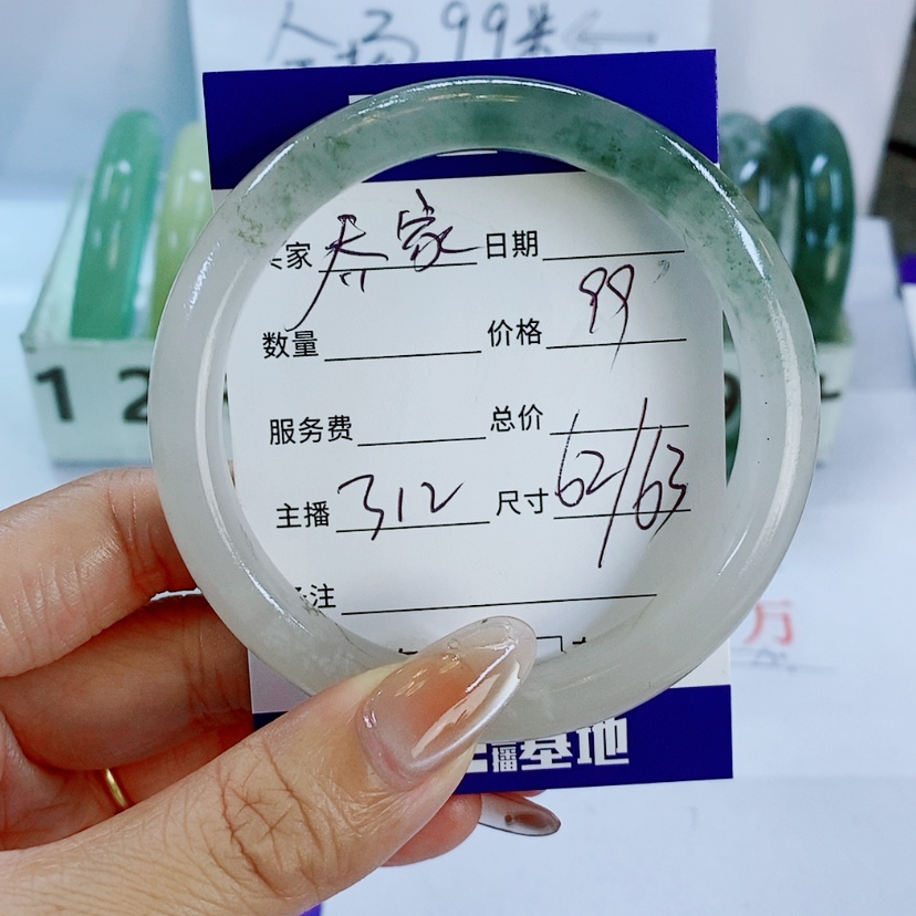 【闪购商品】石英质玉手镯未镶嵌乔*女312