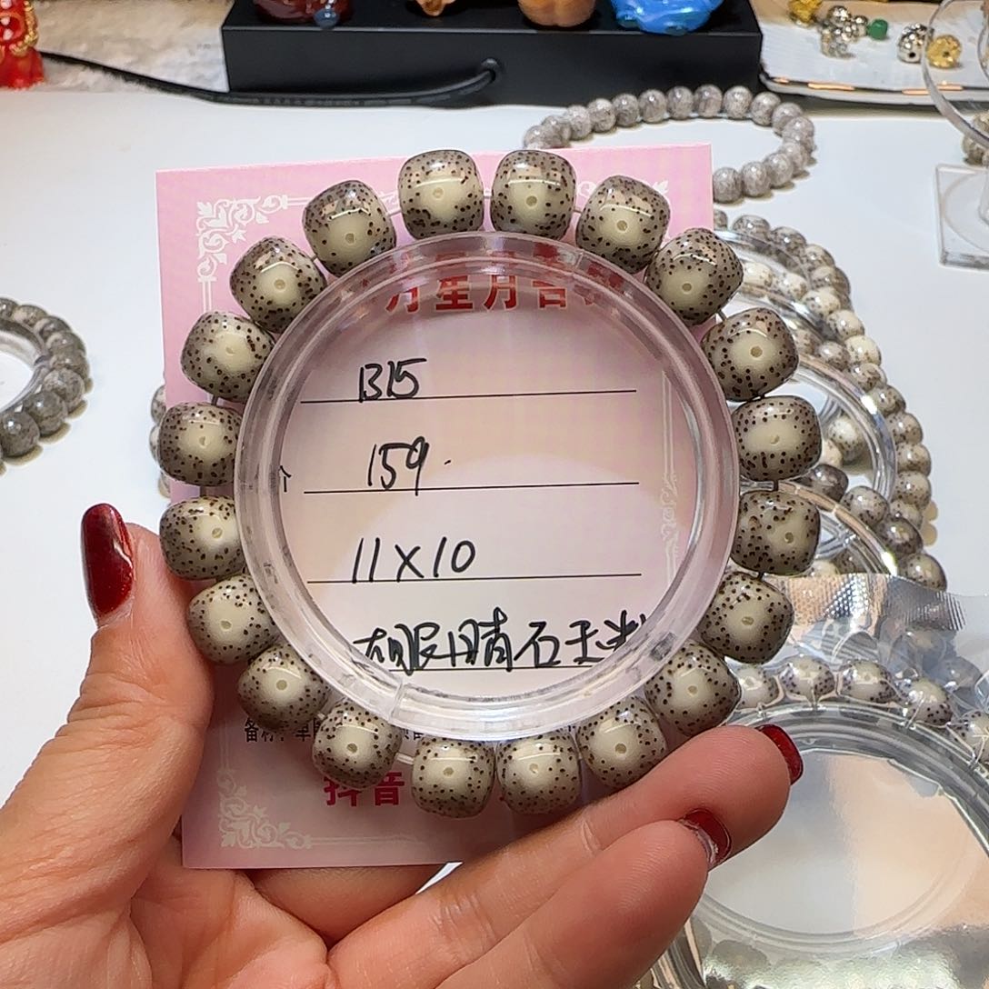 心月星月菩提一号B15