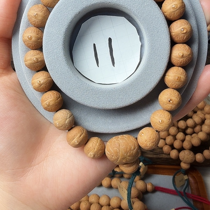 菩提籽类同树实心11.5