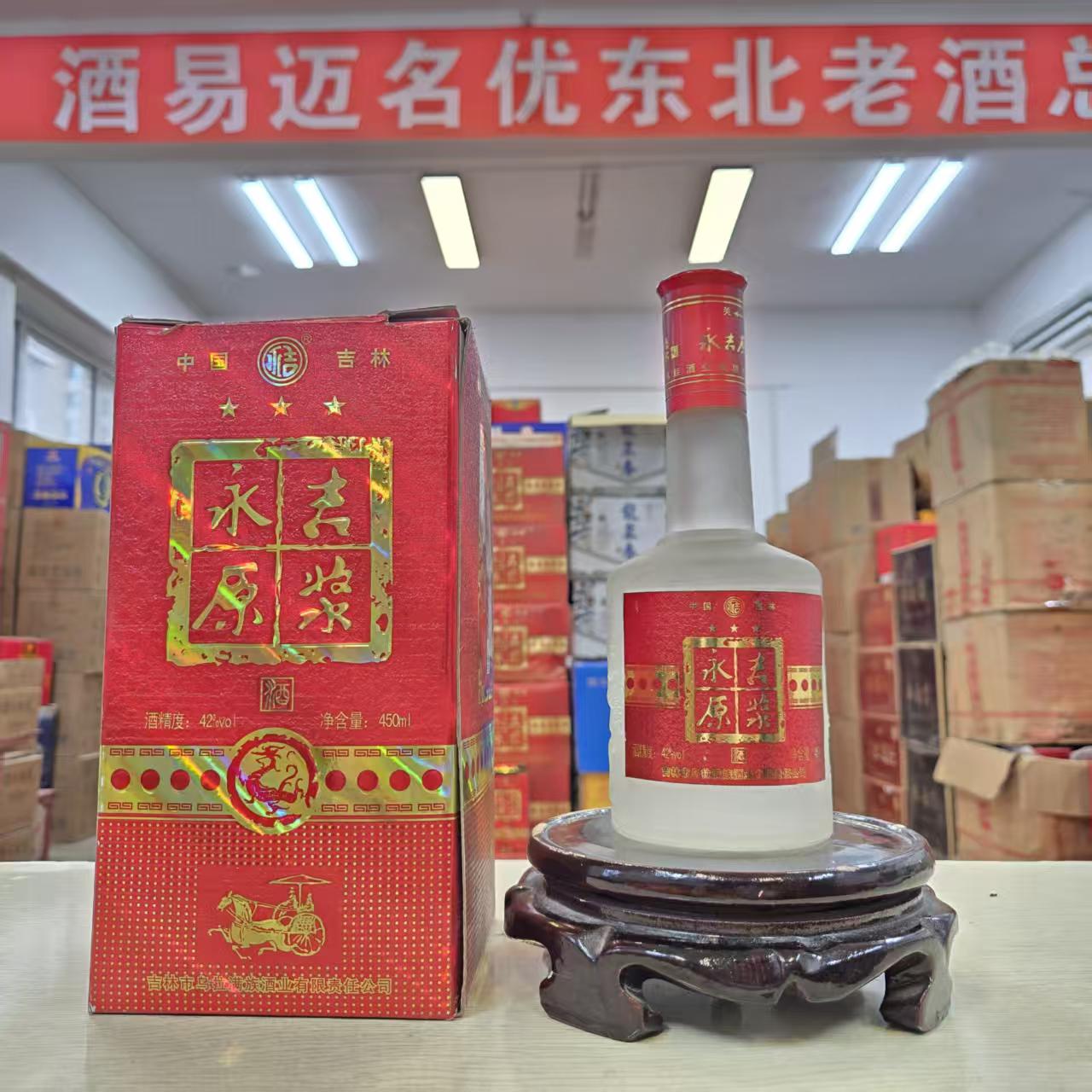 永吉原浆三星2008年生产42度450ml