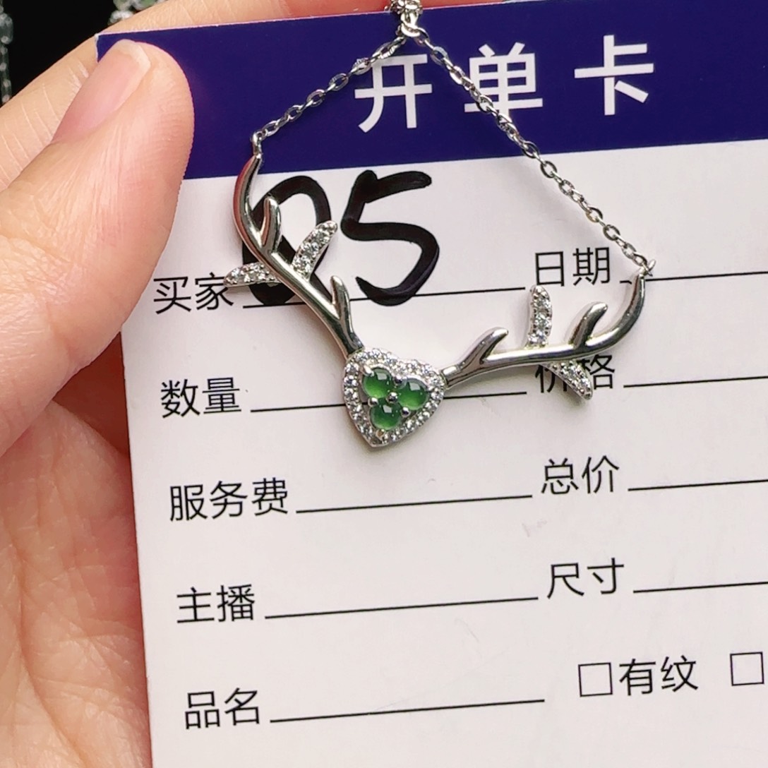 银S925镶嵌手链翡翠