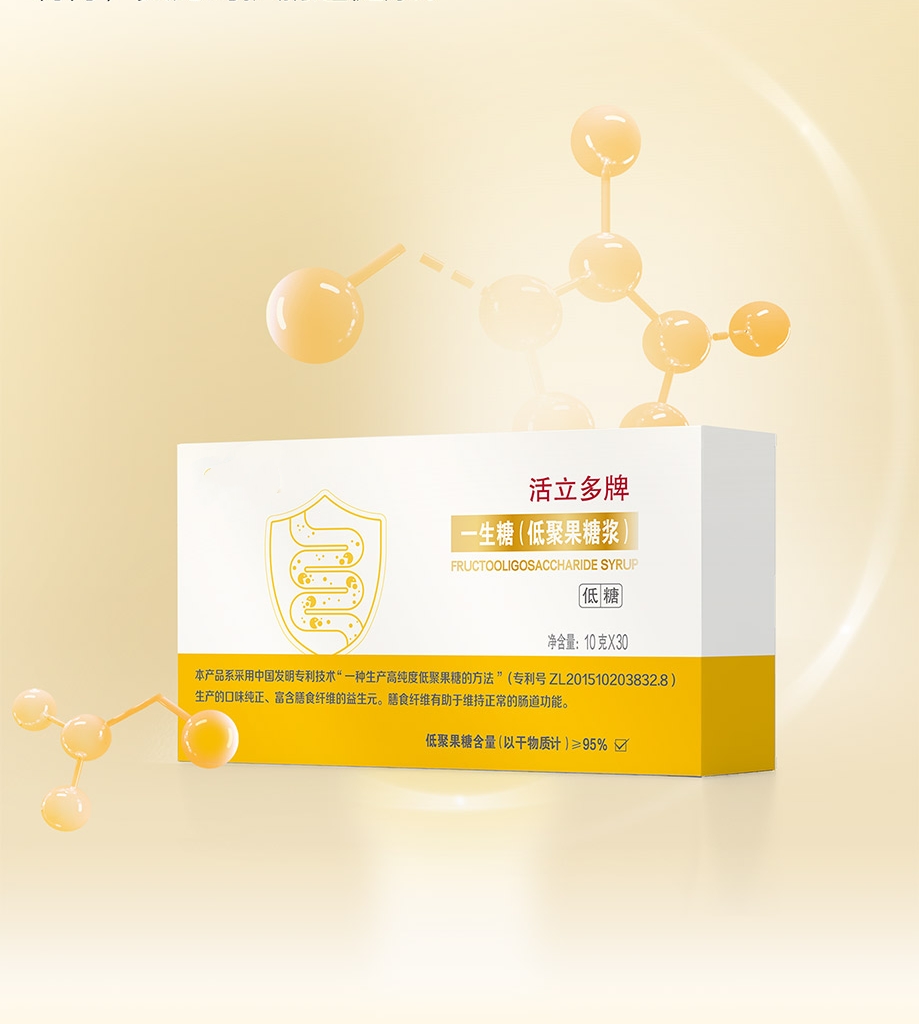 [保证正品]活力多盒装油葱正品活力多