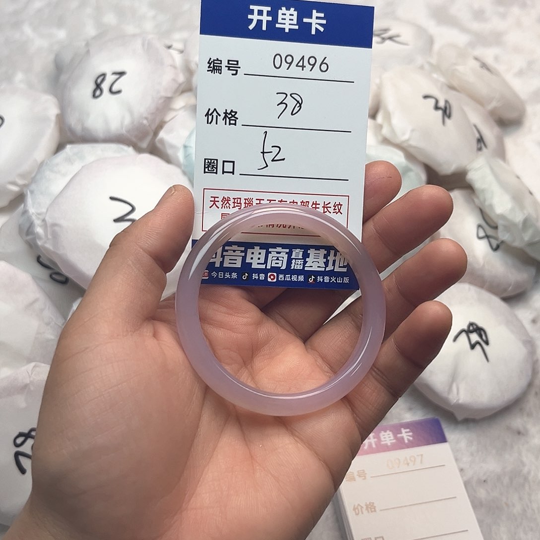 玛瑙/玉髓手镯未镶嵌496