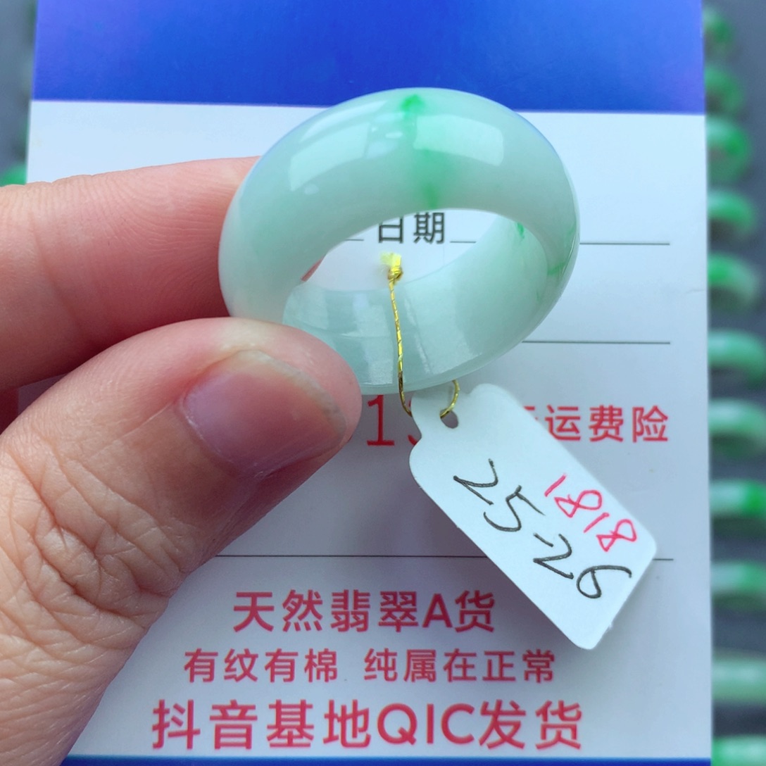 翡翠戒指未镶嵌）