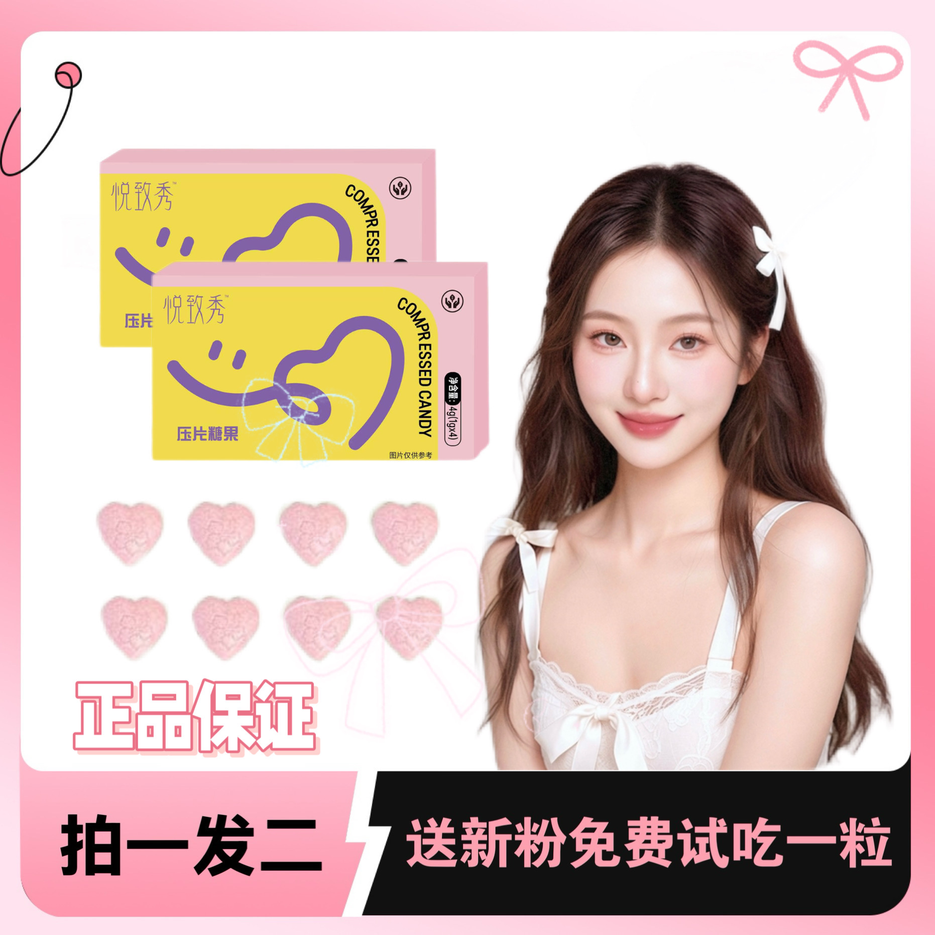 嘻嘻 果/果豆子 一盒4粒 