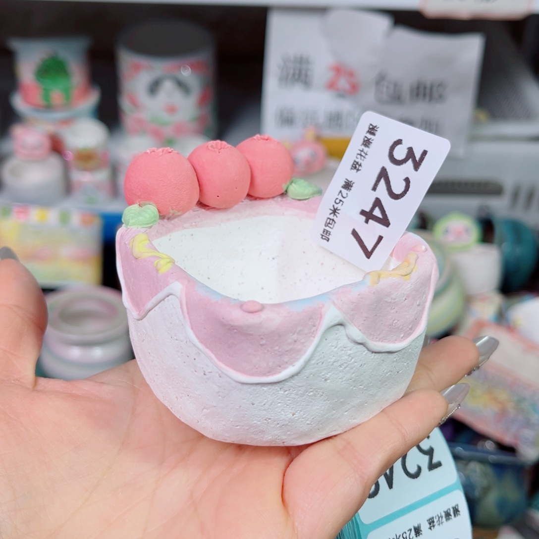 景德镇手工制作瑕疵3247口5