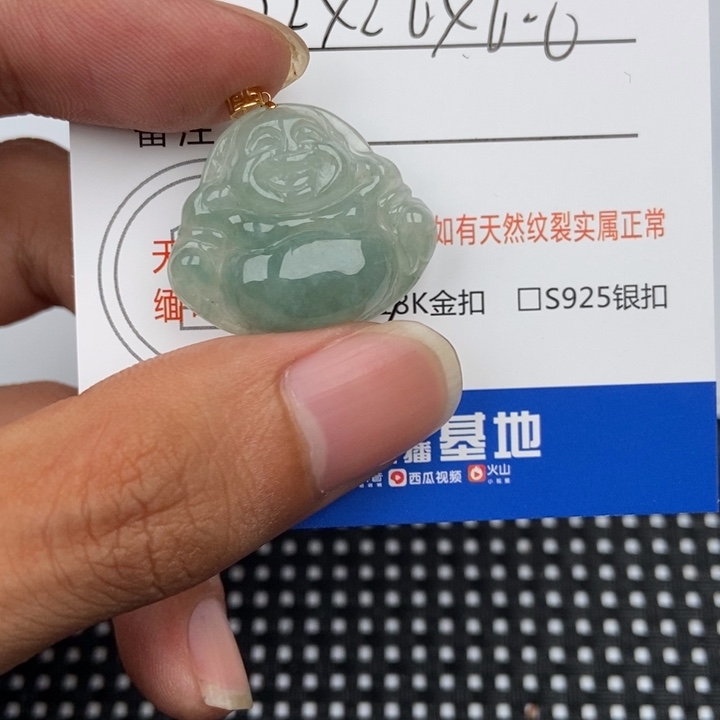 翡翠未镶嵌颈饰吊坠