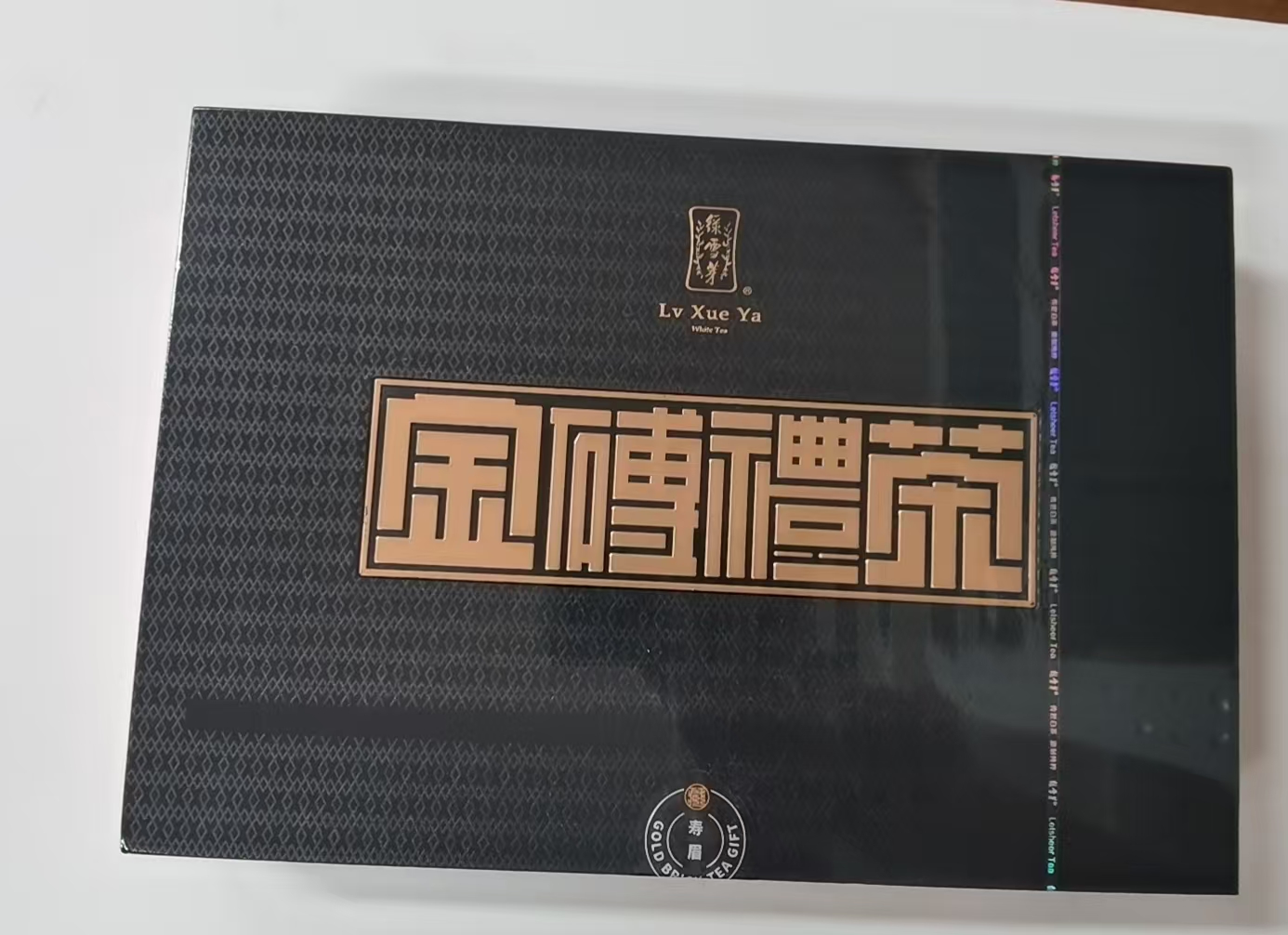 绿雪芽  2023金砖600g（开封不退）