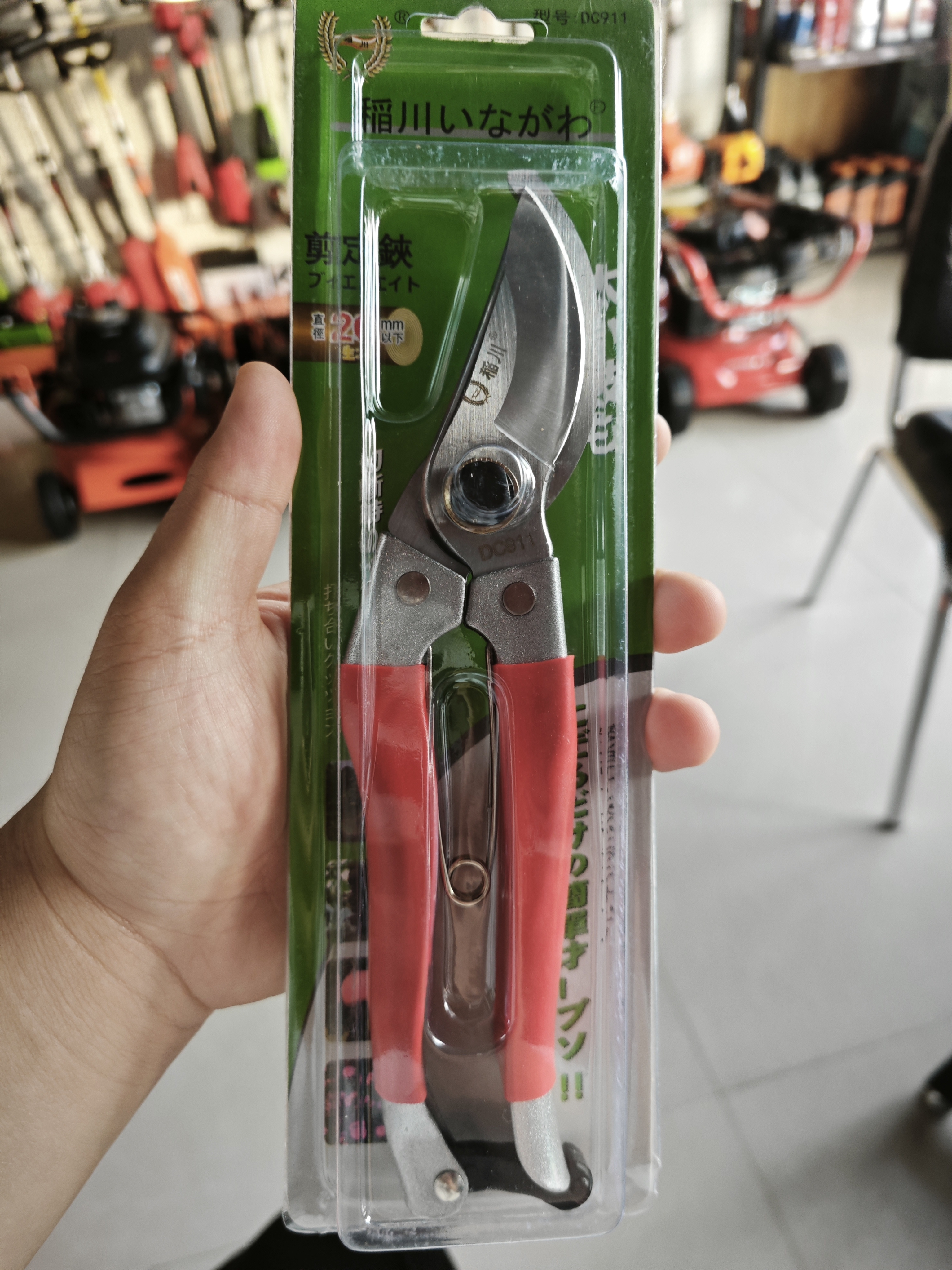 修枝剪果树园艺花木修剪省力工具不锈钢园林花枝剪家用摘果剪