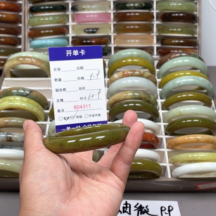 雨***轩未镶嵌蛇纹石玉手镯