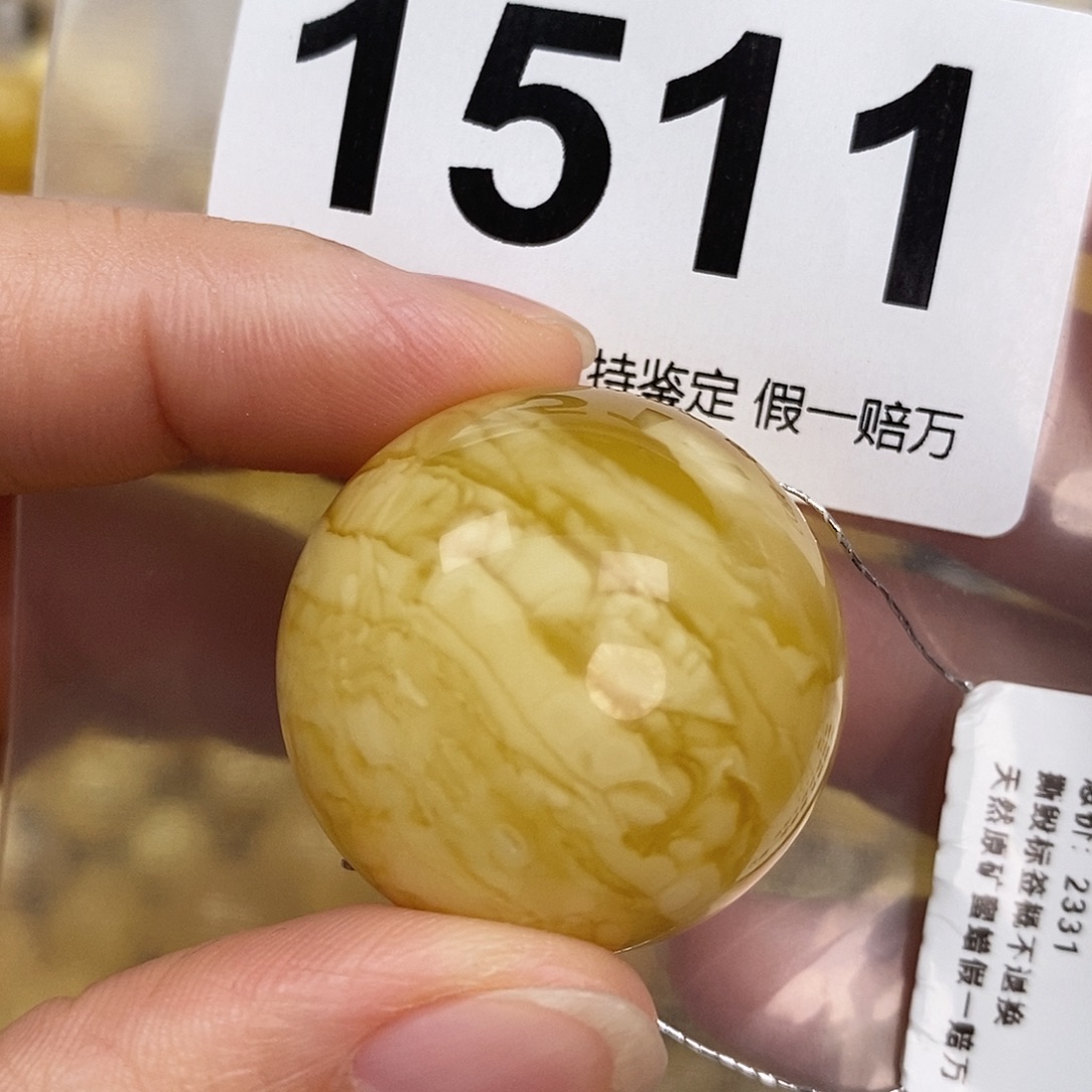 蜜蜡未镶嵌珠宝奇石29.4