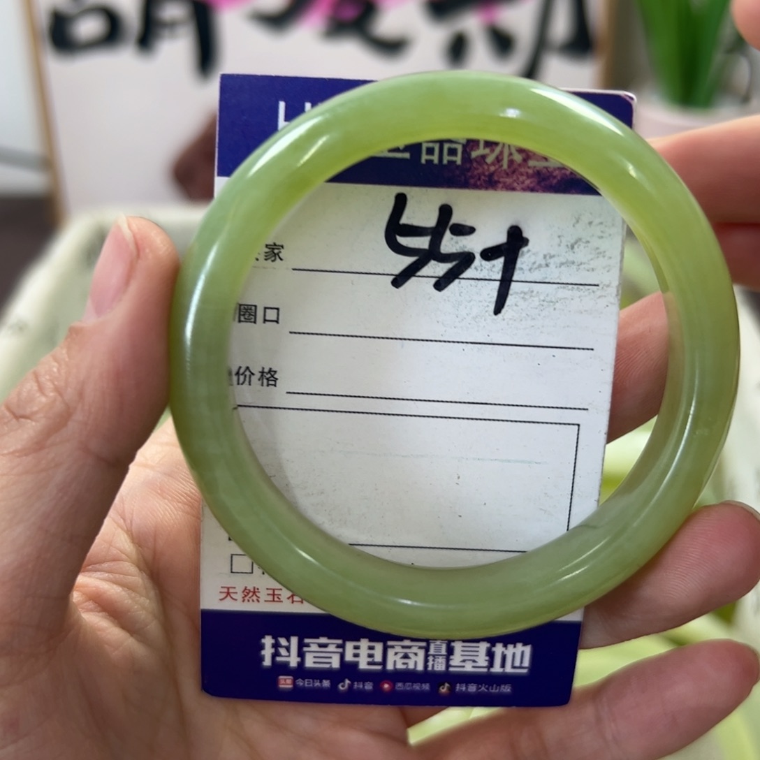 蛇纹石玉手镯未镶嵌382