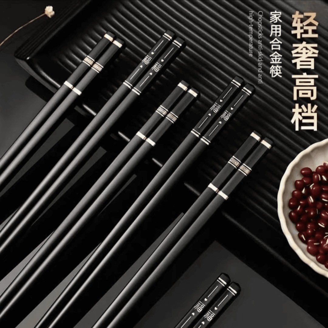 【主播专属 拍五单送一单】5双高档合金筷子防滑防霉不变形耐筷