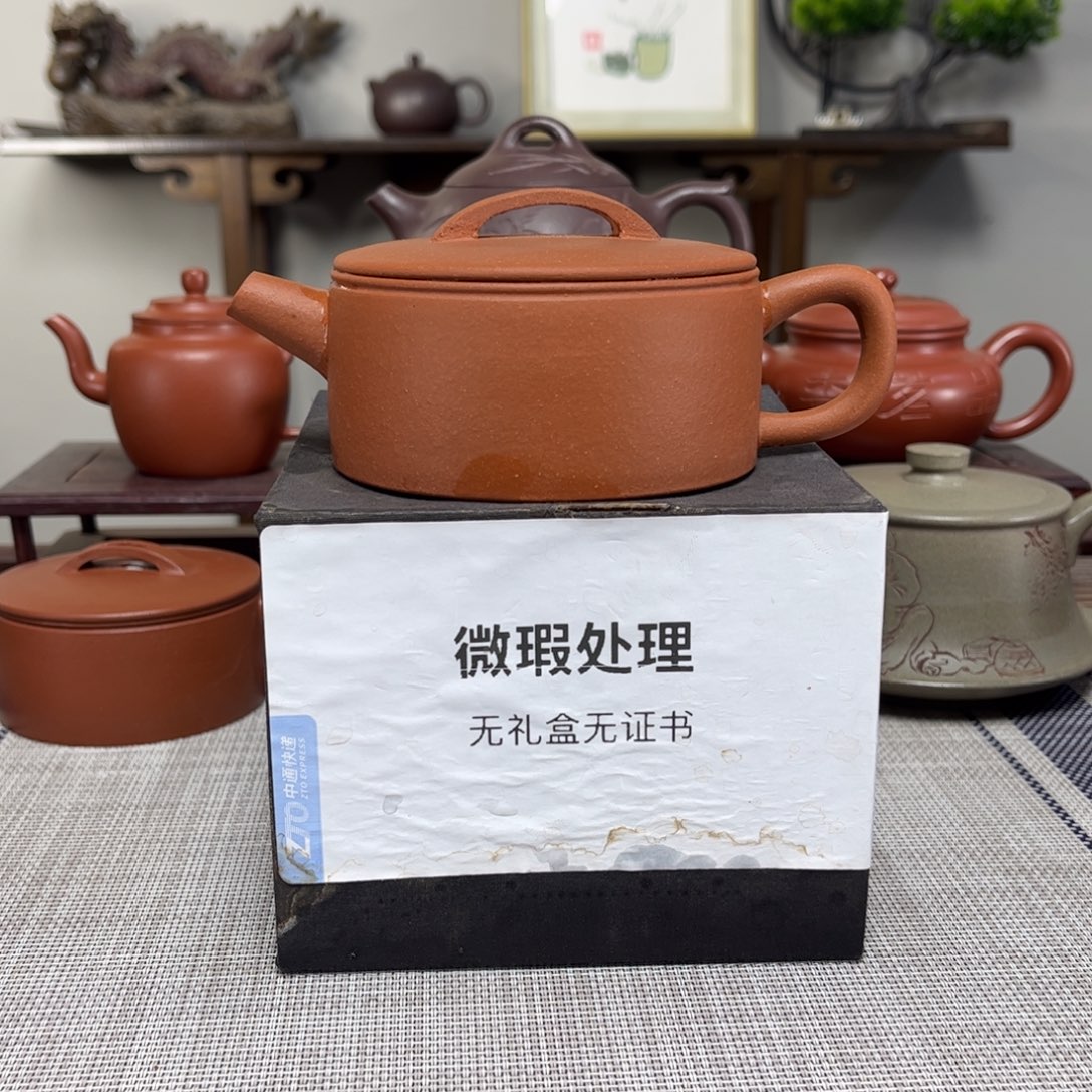 鬼***愁茶壶紫砂微瑕处理