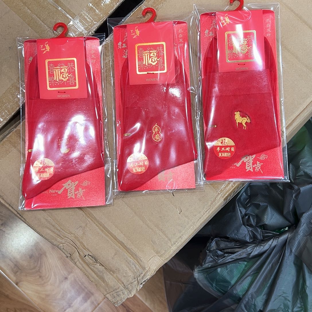 棉三双高端红袜子