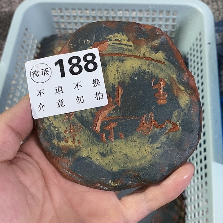 紫砂紫砂紫砂紫砂中