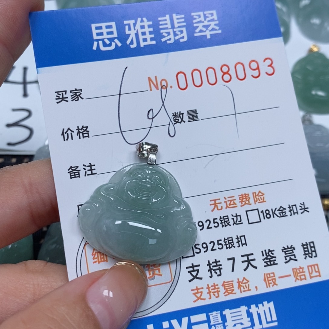 翡翠颈饰未镶嵌天然缅甸翡翠