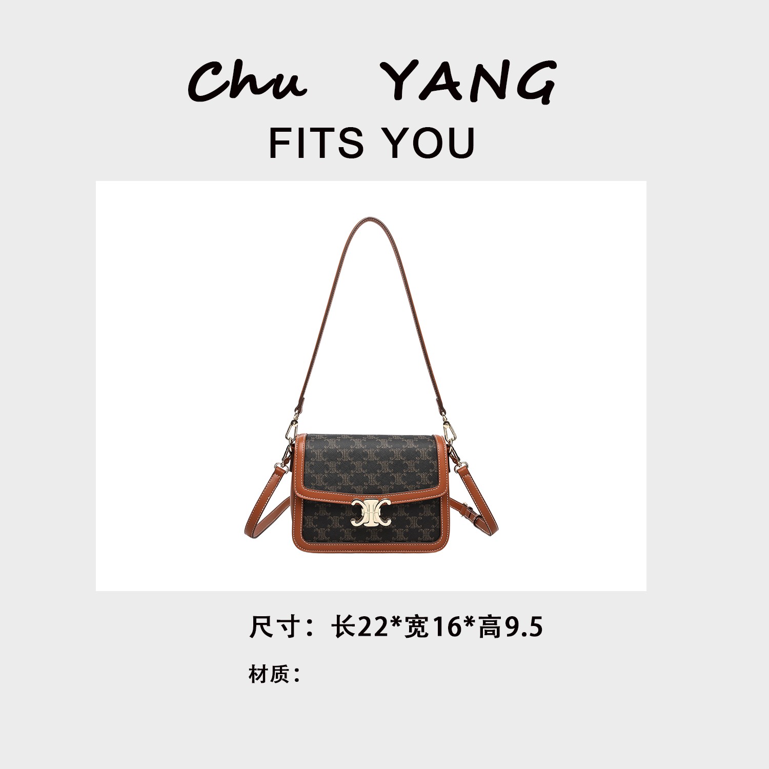 【初阳甄选】RC-25628-咖色单肩款法式斜挎经典时尚风珠片女包