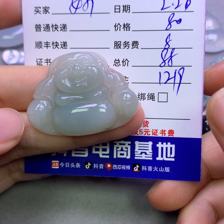 翡翠颈饰未镶嵌妙**生
