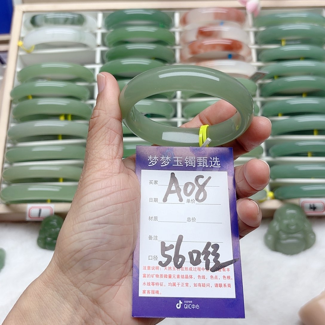 石英质玉手镯未镶嵌