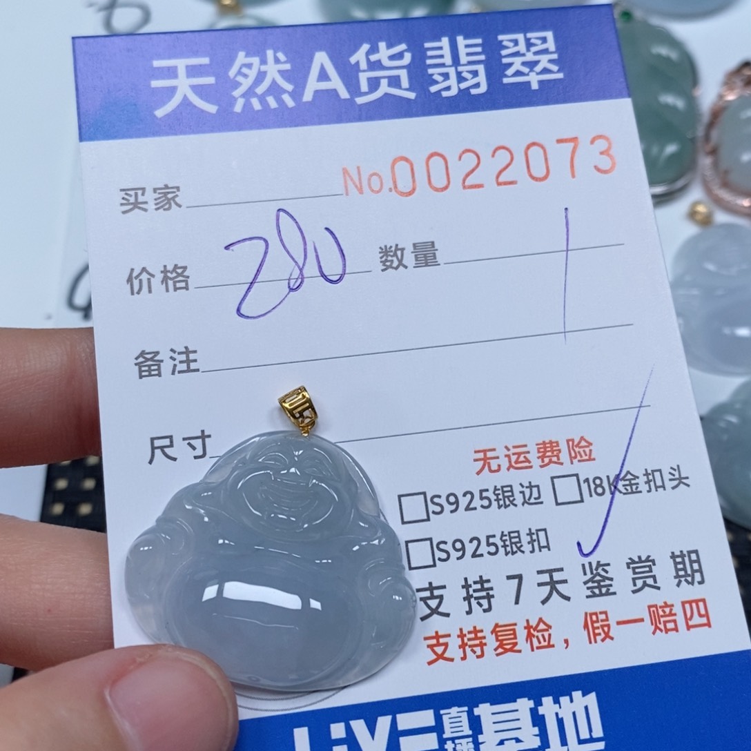 翡翠未镶嵌颈饰天然缅甸翡翠