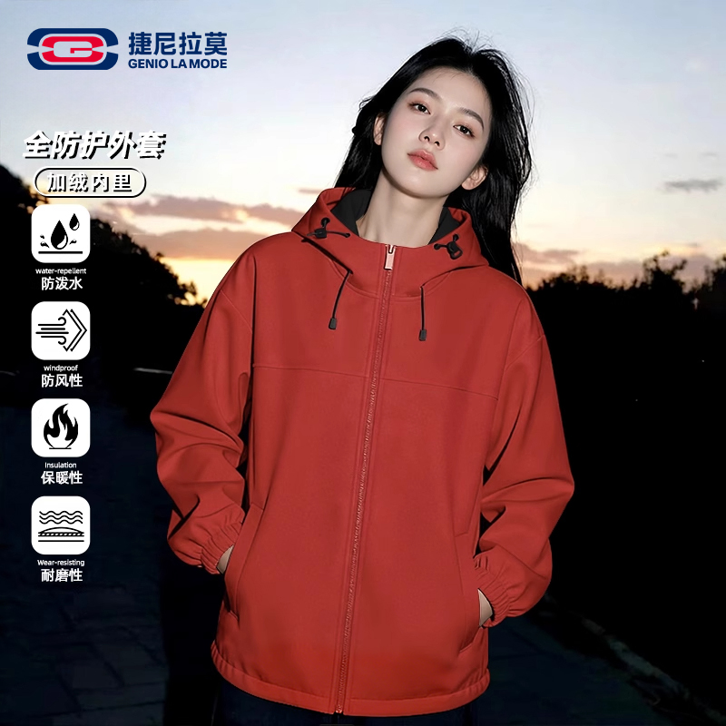 捷尼拉莫冲锋外套女2025新款秋冬季防风开衫学生加绒加厚保暖上衣