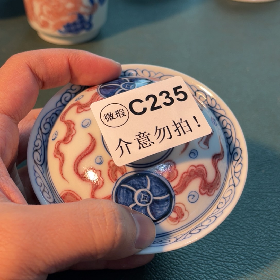 235 猎火陶瓷猎火陶瓷