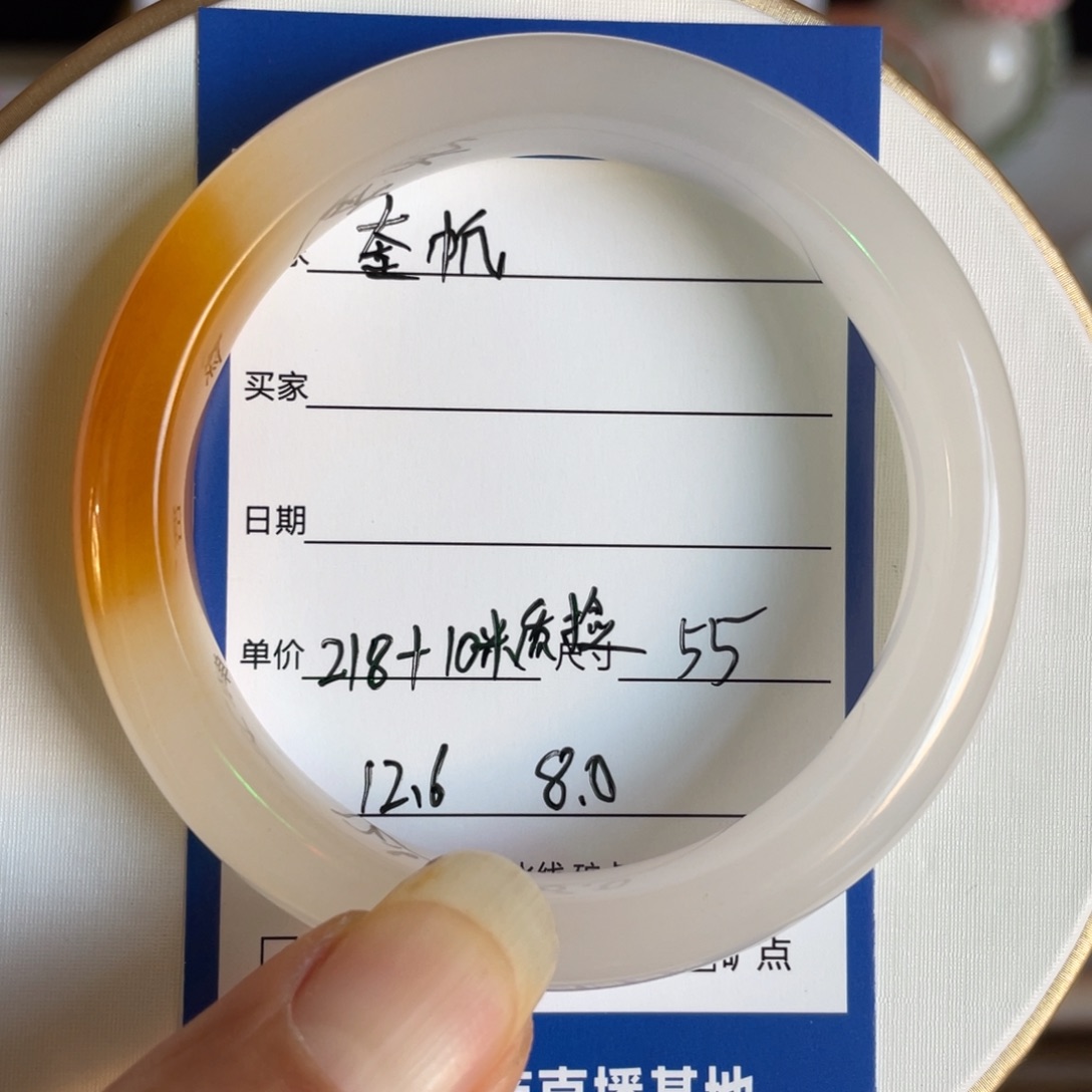 石英质玉（金丝玉）未镶嵌手镯