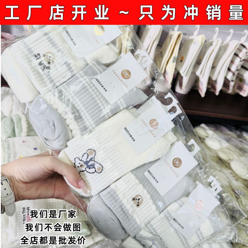 透气中筒中筒袜公主风卡通动漫冬季刺绣印花防滑夏季A023