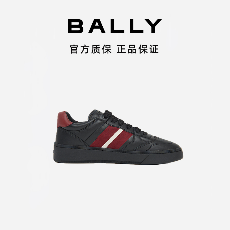 BALLY/巴利24新款小牛皮休闲鞋6306538-DB