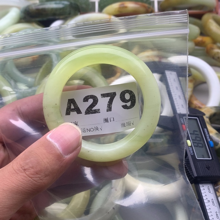 了***了未镶嵌蛇纹石玉手镯
