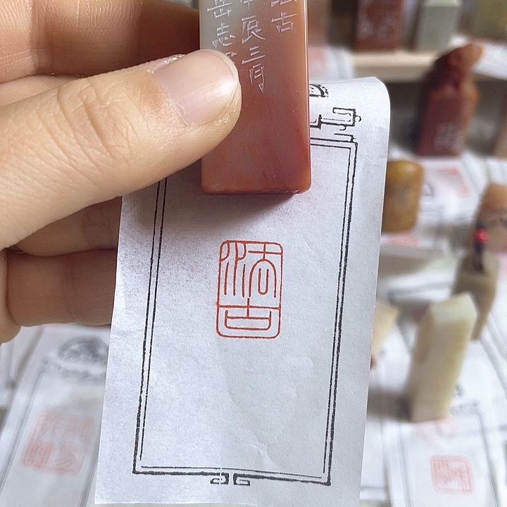 老挝石印石老挝石