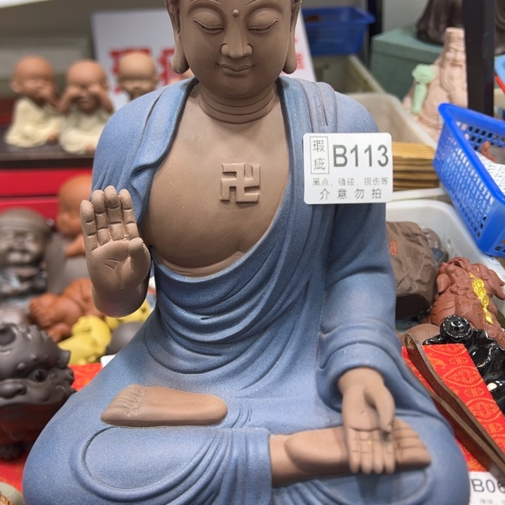 茶宠紫砂8888888888888