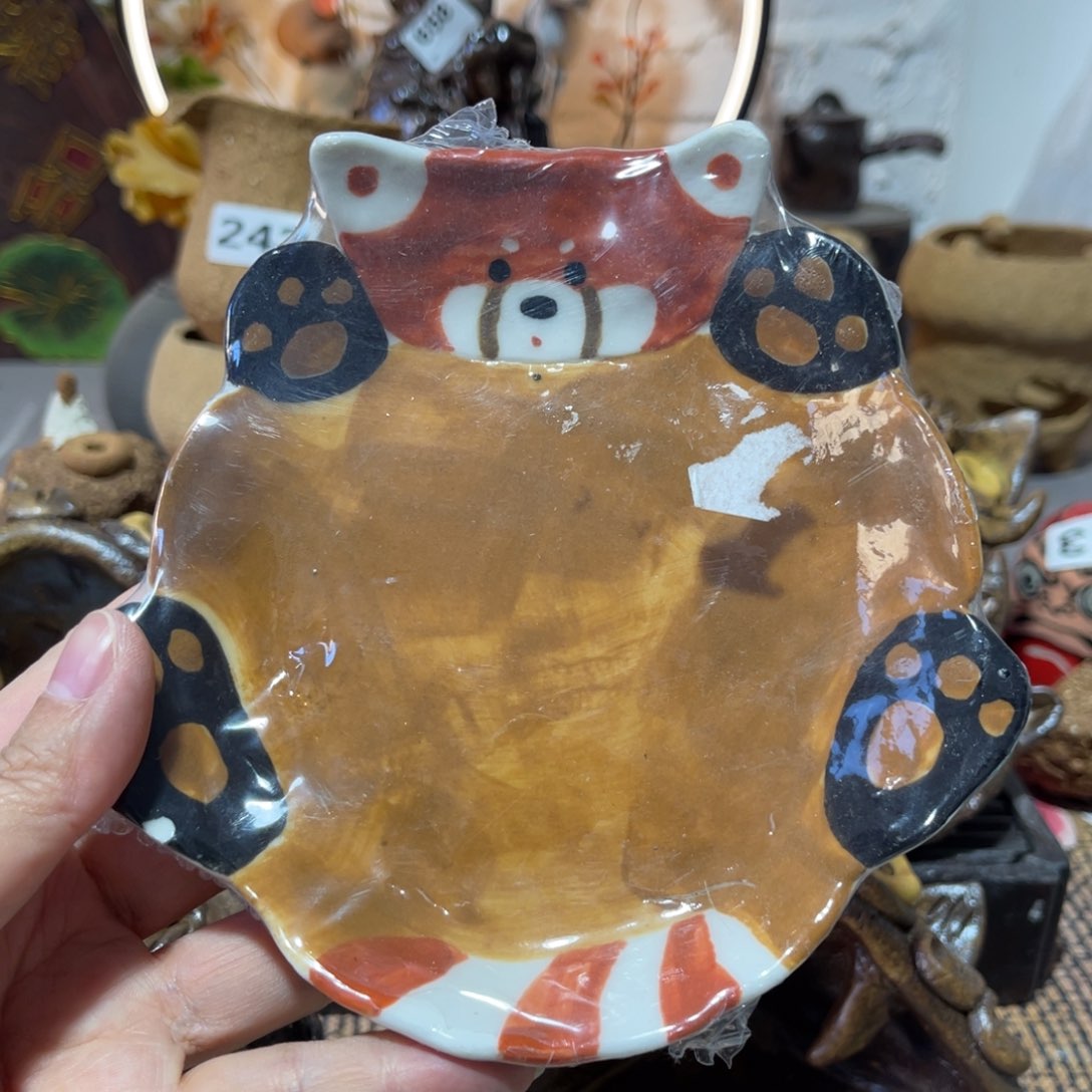 木村信弘柴烧保平