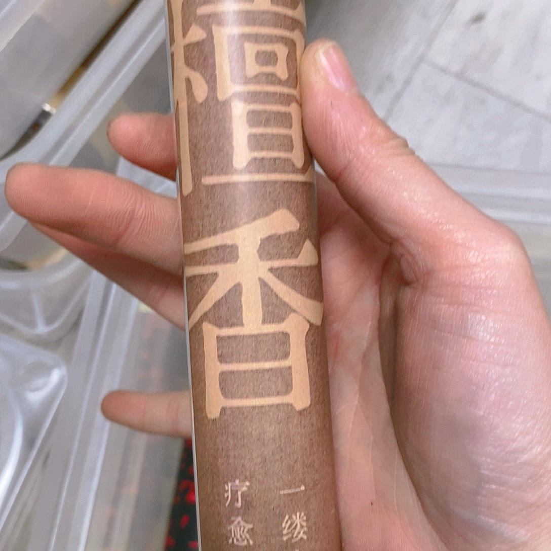 娜娜香舍专属闪购链接