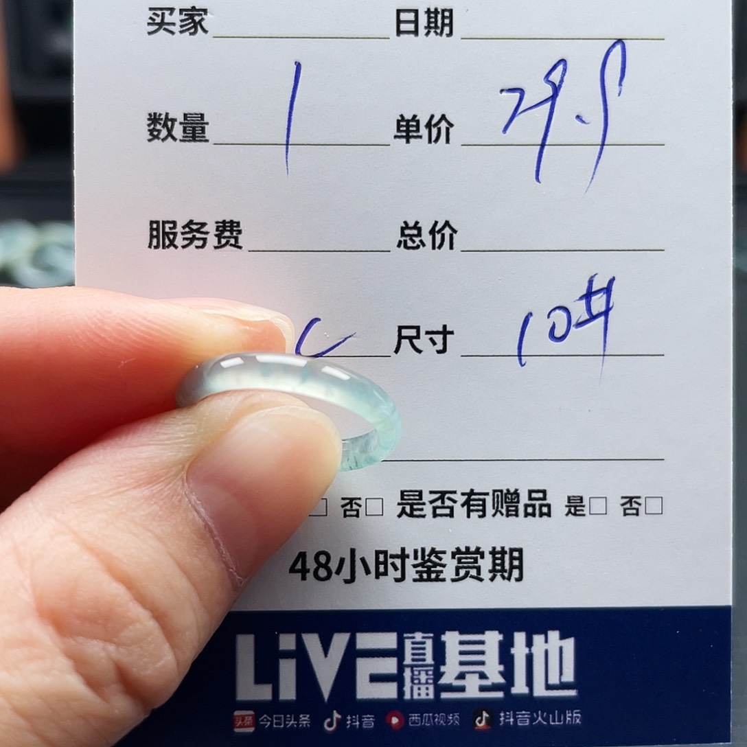 翡翠戒指未镶嵌吐***…翡翠