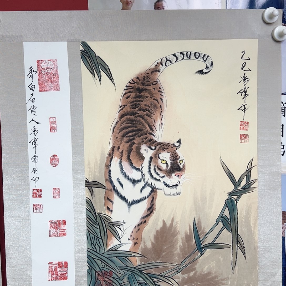 国画冯伟老师亲笔手绘国画作品慧 
