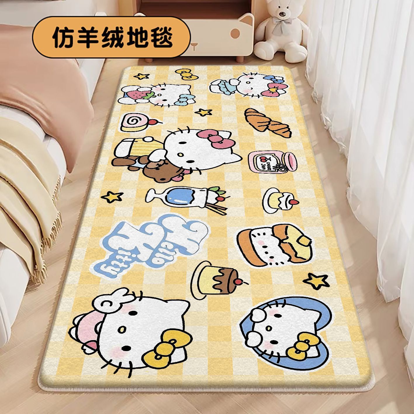 异形卧室床边毯女孩房间布置可爱地毯加厚防摔地垫羊羔绒长条脚垫