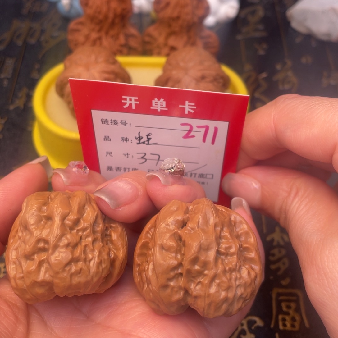 桃核吊坠文玩的好