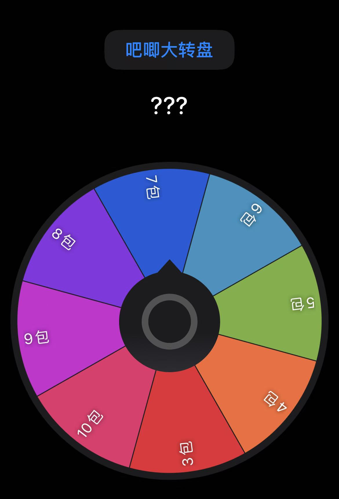 新人浮浮【欧皇大转盘】名侦探柯南云端文创侦探社的暖阳吧唧收藏