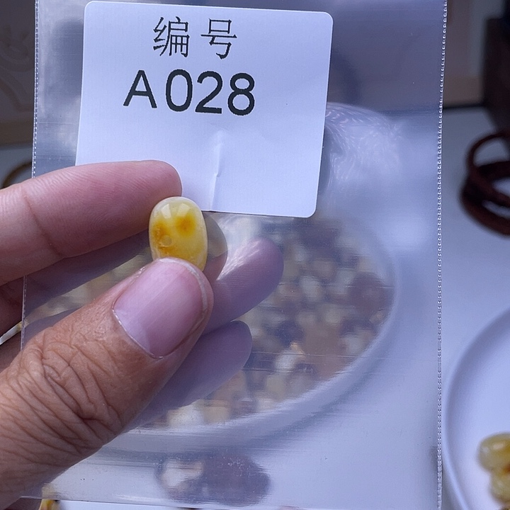 琥珀未镶嵌裸石蜜蜡