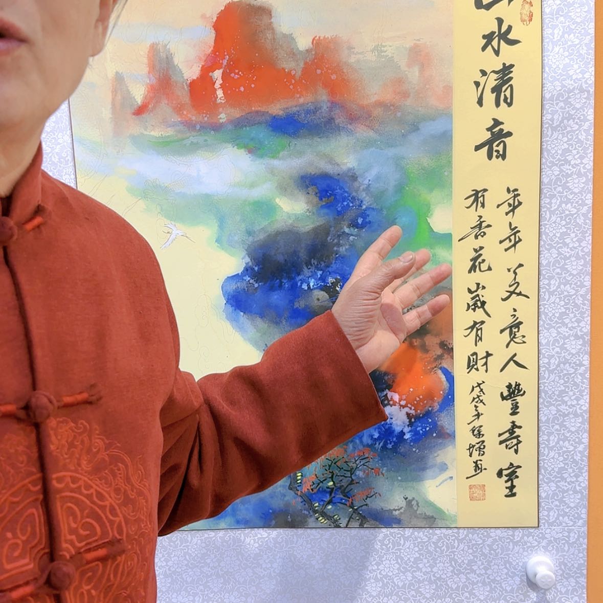 【闪购商品】国画书法作品欣赏，书法作品欣赏，书法