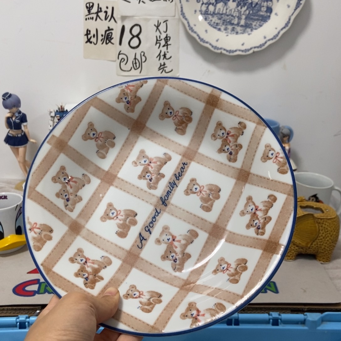 顺***愿瓷片陶瓷退货拉黑