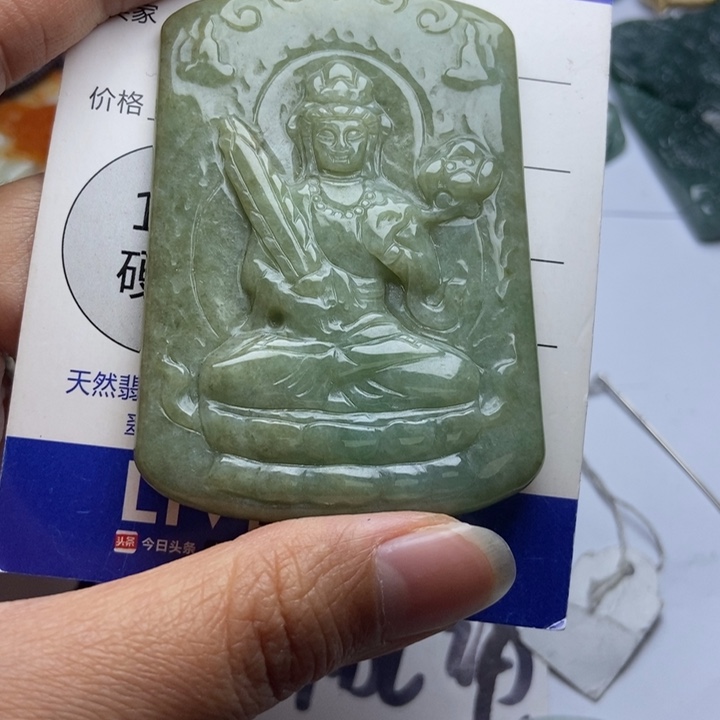 翡翠颈饰未镶嵌平*翡翠