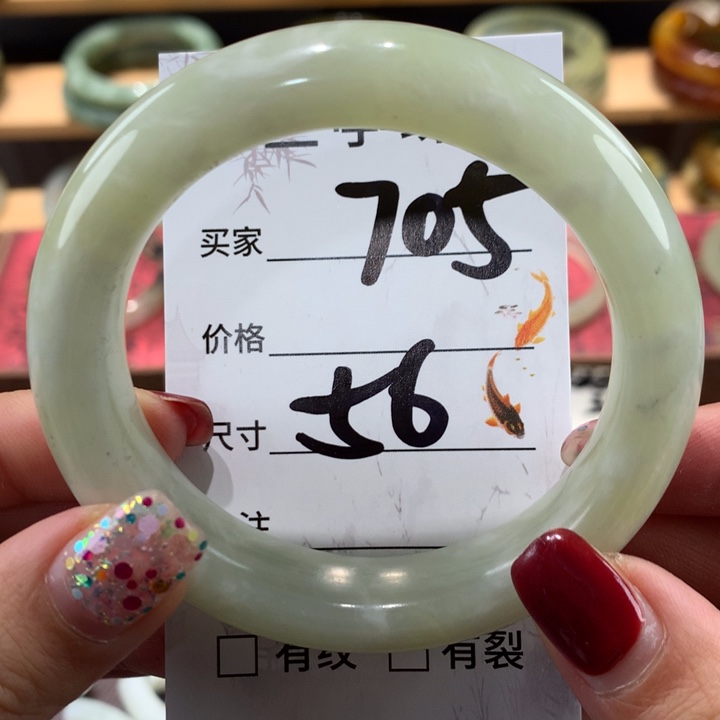 蛇纹石玉手镯未镶嵌