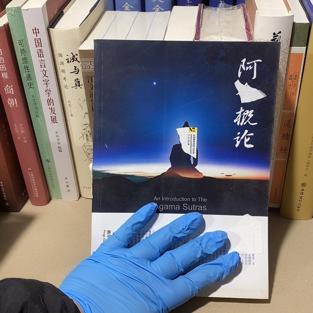 阿概念……            