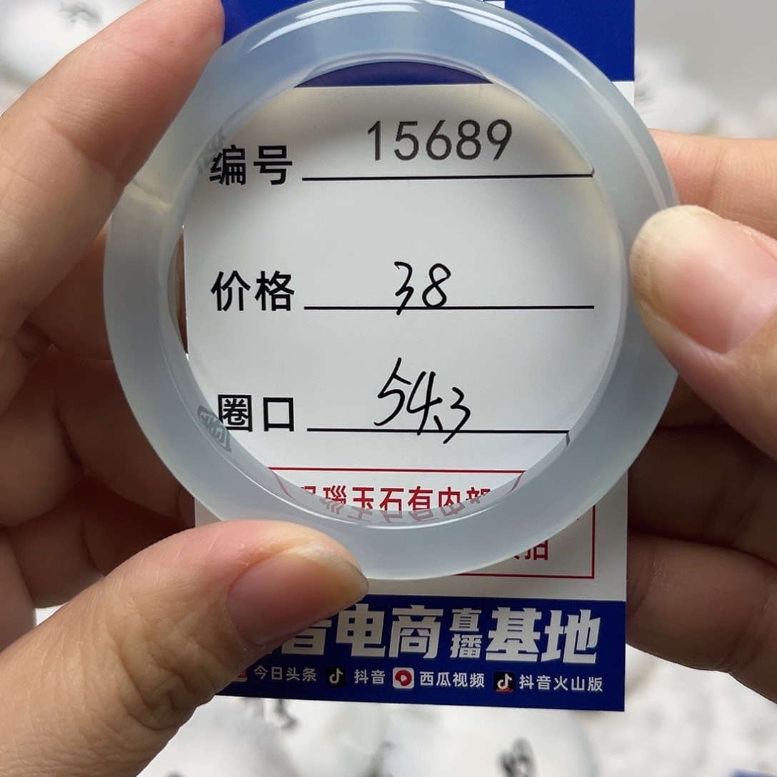 玛瑙/玉髓手镯未镶嵌689